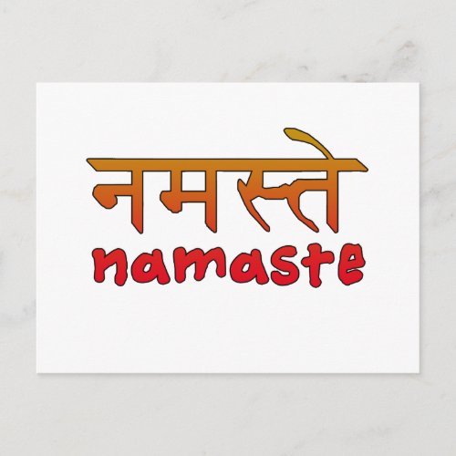 Namaste in English and Hindi Script Postcard