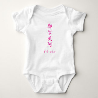 Name in japanese Kanji Baby Bodysuit