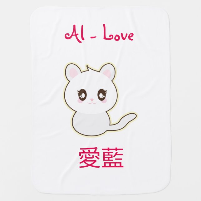 Name in Japanese - Personalized Baby Blanket (Front)