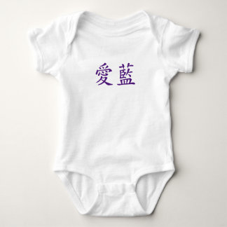 Name in Japanese - Personalized Baby Bodysuit
