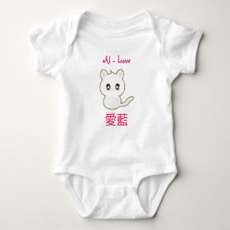 Name in Japanese - Personalized Baby Bodysuit