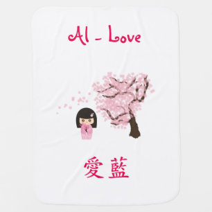 Name in Japanese - Personalized Swaddle Blanket