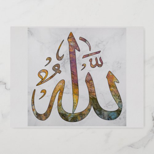 Name of Allah calligraphy art  Foil Holiday Postcard