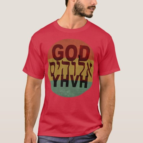 Name of GOD YHVH ELOHIM Hebrew letters Vintage Kab T_Shirt