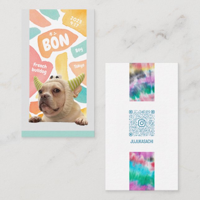 NameCard 3 Business Card (Front/Back)