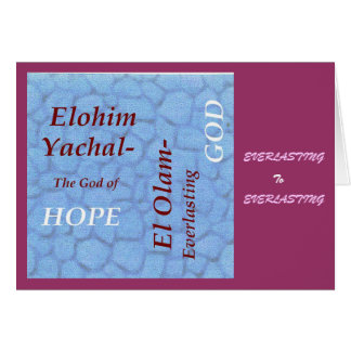 Names of god scripture collection cards