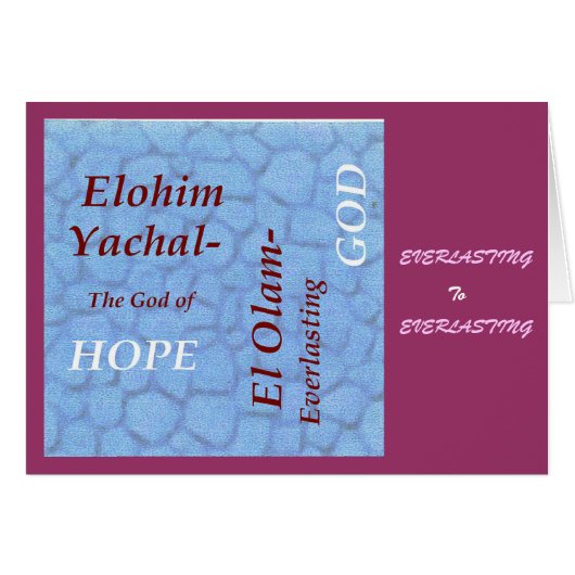 Names of god scripture collection cards (Front Horizontal)
