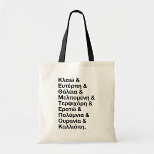 Names of the Nine Muses In Greek & English Tote Bag