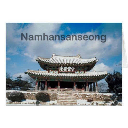 Namhansanseong Cards (Front Horizontal)