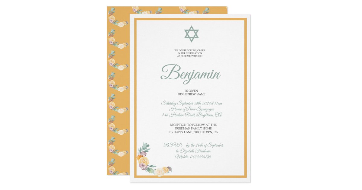 Naming Ceremony Jewish Baby Boy Invitation