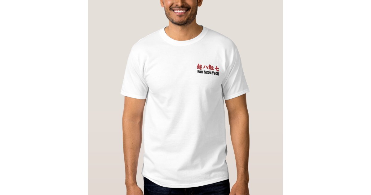 Nana ya korobi ya oki shirt | Zazzle