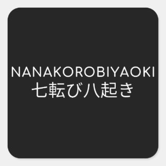 NANAKOROBIYAOKI 七転び八起き SQUARE STICKER
