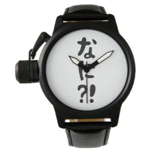 Japanese Anime Wrist Watches | Zazzle