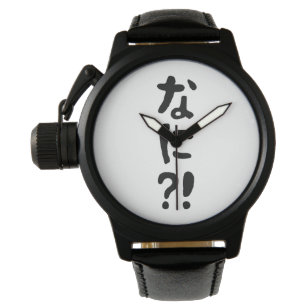 Japanese Anime Wrist Watches | Zazzle Japanese Anime Wrist Watches | Zazzle