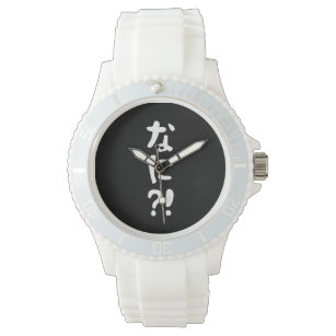 Japanese Anime Wrist Watches | Zazzle