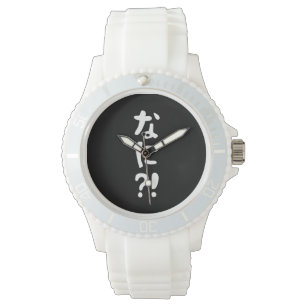 Japanese Anime Wrist Watches | Zazzle Japanese Anime Wrist Watches | Zazzle