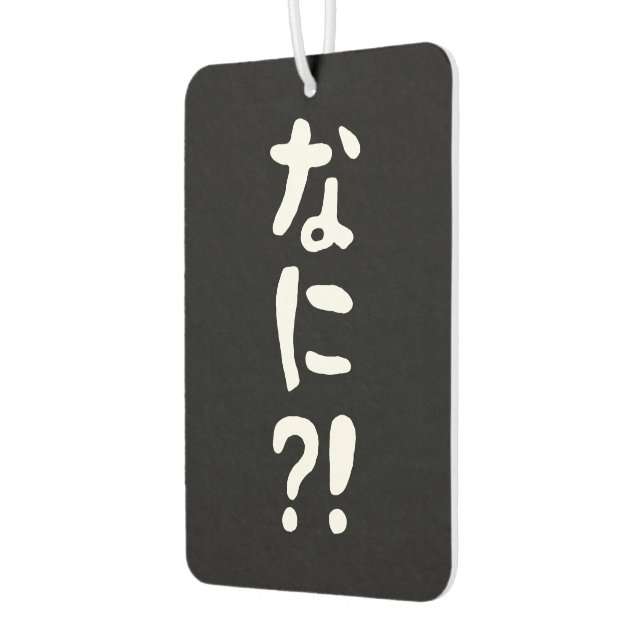 Nani?! なに?! What?! Japanese Nihongo Language Air Freshener (Left)