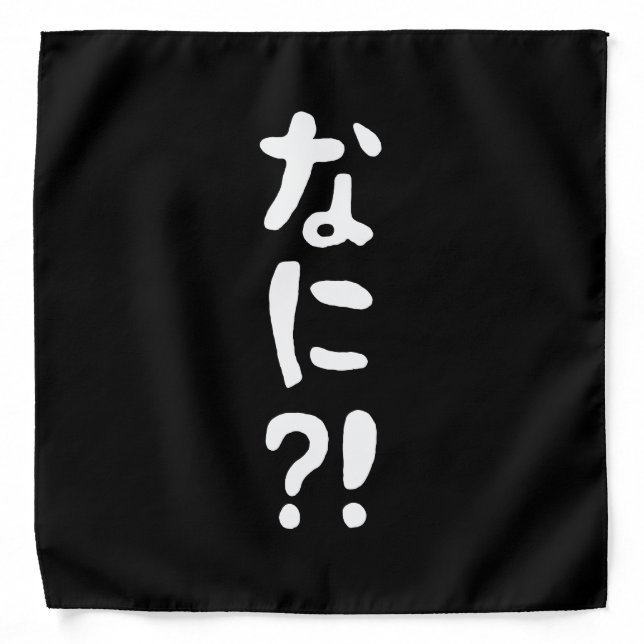 Nani?! なに?! What?! Japanese Nihongo Language Bandana (Front)