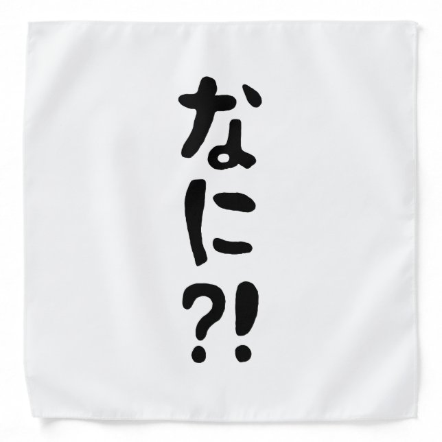 Nani?! なに?! What?! Japanese Nihongo Language Bandana (Front)