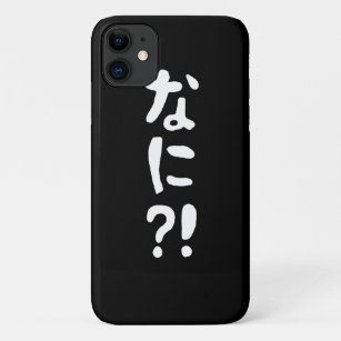 Nani?! なに?! What?! Japanese Nihongo Language iPhone 11 Case