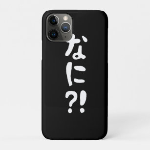 Nani?! なに?! What?! Japanese Nihongo Language iPhone 11 Pro Case