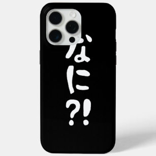 Nani?! なに?! What?! Japanese Nihongo Language iPhone 15 Pro Max Case