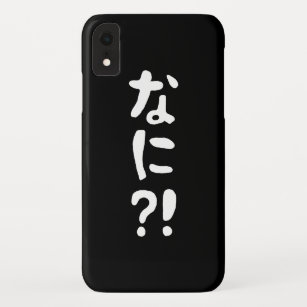 Nani?! なに?! What?! Japanese Nihongo Language iPhone XR Case
