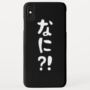 Nani?! なに?! What?! Japanese Nihongo Language iPhone XS Max Case