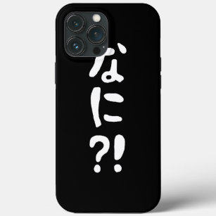 Nani?! なに?! What?! Japanese Nihongo Language iPhone 13 Pro Max Case