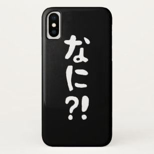 Nani?! なに?! What?! Japanese Nihongo Language iPhone X Case