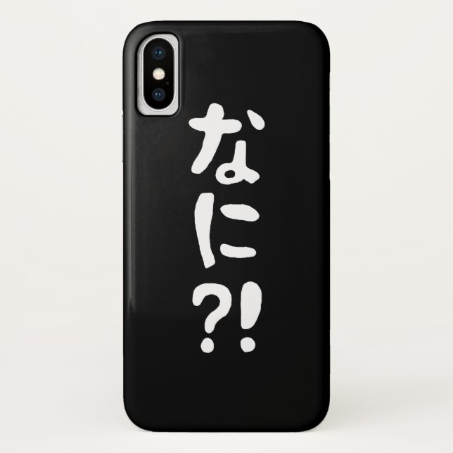 Nani?! なに?! What?! Japanese Nihongo Language Case-Mate iPhone Case (Back)