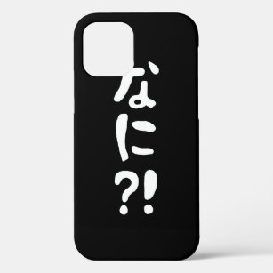 Nani?! なに?! What?! Japanese Nihongo Language iPhone 12 Case