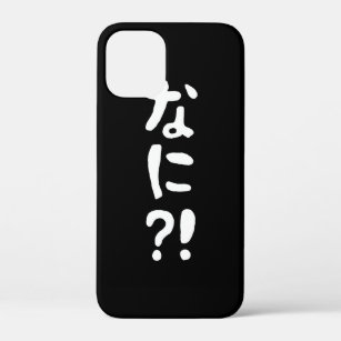 Nani?! なに?! What?! Japanese Nihongo Language iPhone 12 Mini Case