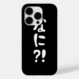 Nani?! なに?! What?! Japanese Nihongo Language Case-Mate iPhone 14 Pro Case