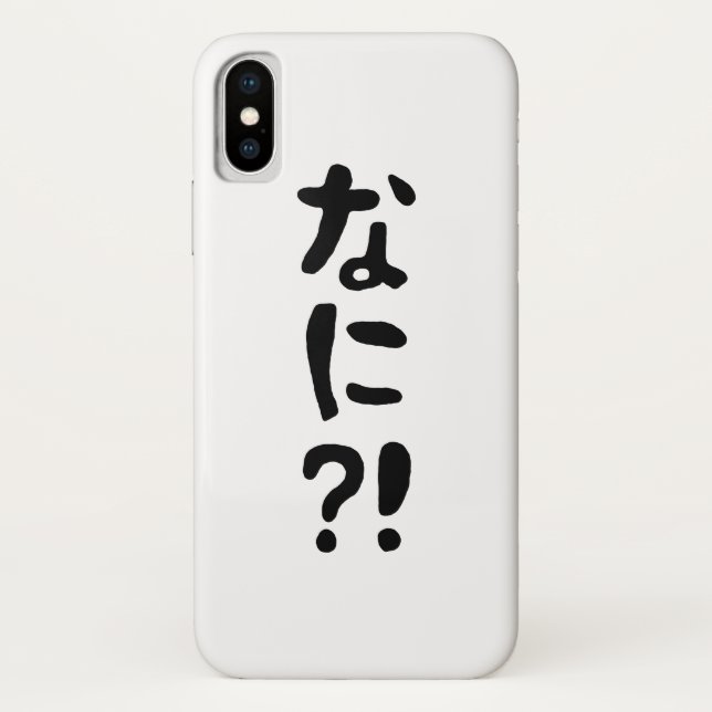 Nani?! なに?! What?! Japanese Nihongo Language Case-Mate iPhone Case (Back)