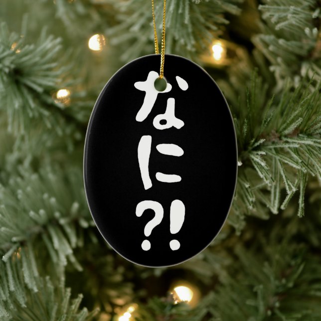 Nani?! なに?! What?! Japanese Nihongo Language Ceramic Ornament (Tree)