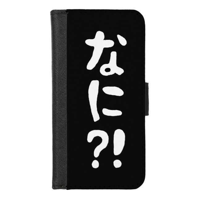 Nani?! なに?! What?! Japanese Nihongo Language iPhone Wallet Case (Front)