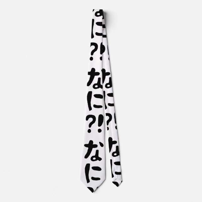 Nani?! なに?! What?! Japanese Nihongo Language Neck Tie (Front)
