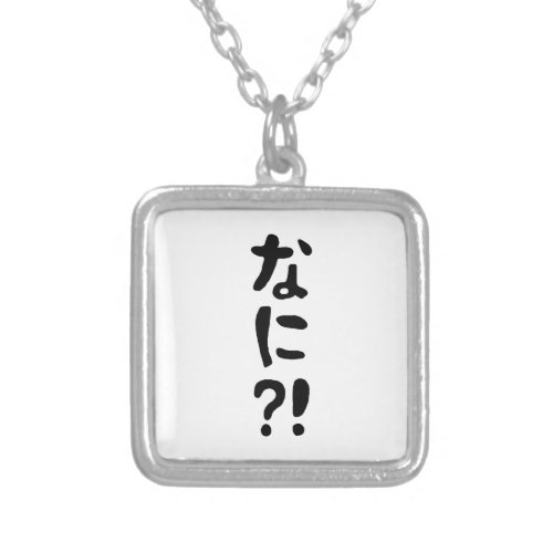 Nani なに What Japanese Nihongo Language Silver Plated Necklace