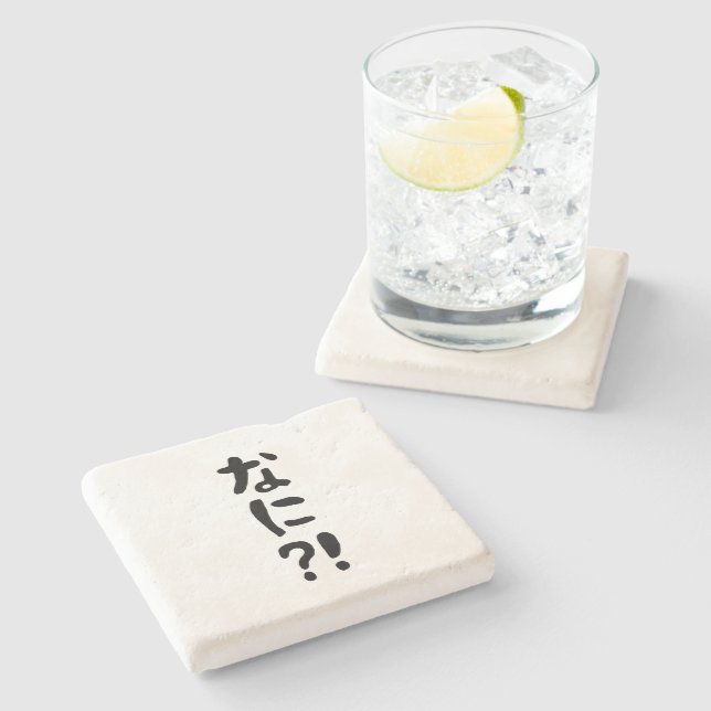 Nani?! なに?! What?! Japanese Nihongo Language Stone Coaster (Side)