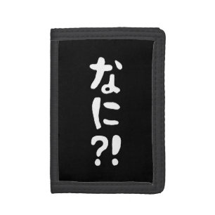 Nani?! なに?! What?! Japanese Nihongo Language Tri-fold Wallet