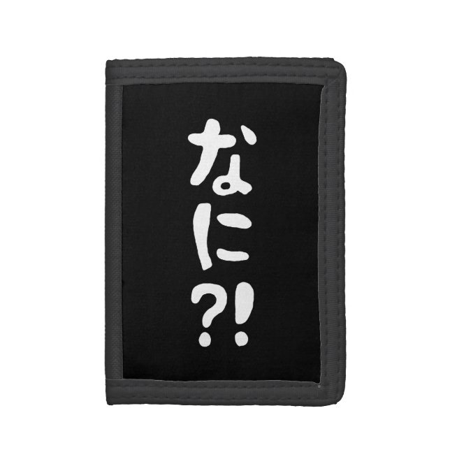Nani?! なに?! What?! Japanese Nihongo Language Trifold Wallet (Front Vertical)