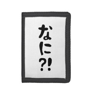 Nani?! なに?! What?! Japanese Nihongo Language Trifold Wallet