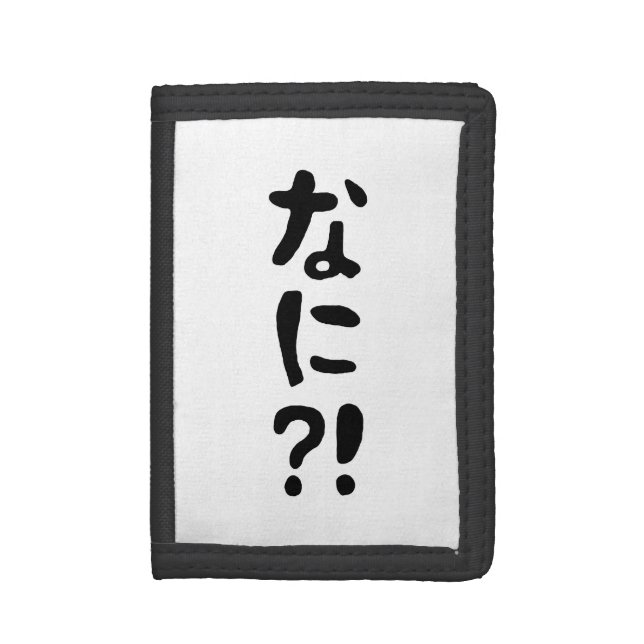 Nani?! なに?! What?! Japanese Nihongo Language Trifold Wallet (Front Vertical)