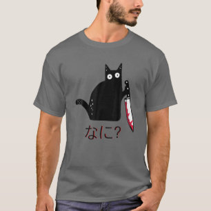 Nani? - Black Cat With Knife - Funny Cat T-Shirt