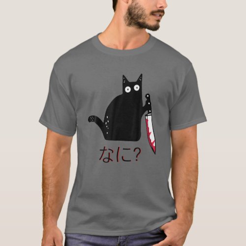 Nani _ Black Cat With Knife _ Funny Cat T_Shirt