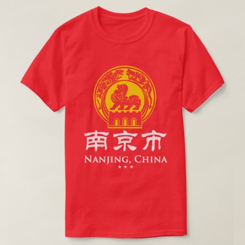 Nanjing City Emblem T_Shirt