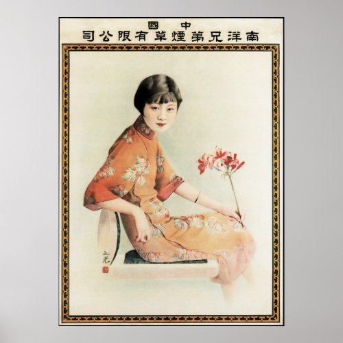 Nanyang Woman With Flowers Old Chinese Poster