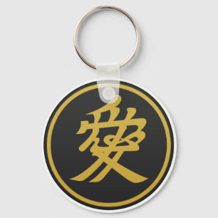 Naoe Kanetsugu Kamon Keychain