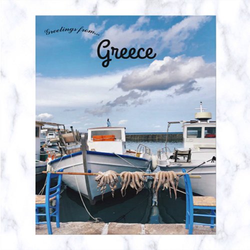 Naousa Greece Postcard